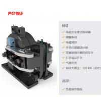 德國Stromag 2SA電磁盤式制動器，制動力100,000 牛頓