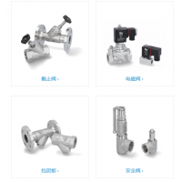 德國END-Armaturen 生產各種類型的閥門，應用于多種行業(yè)領域