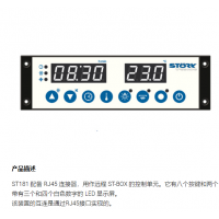 德國原廠St?rk-Tronic 生產先進的高端溫度控制器和控制器