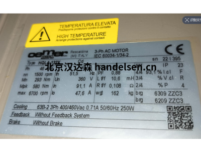 意大利oemer電機(jī)HQLA 132X用于塑料加工設(shè)備擠出機(jī)