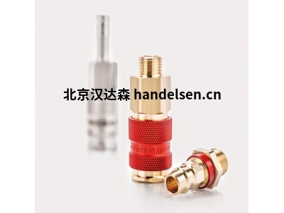 德國Lüdecke氣動快速接頭ESB 14 A具備快速插拔功能