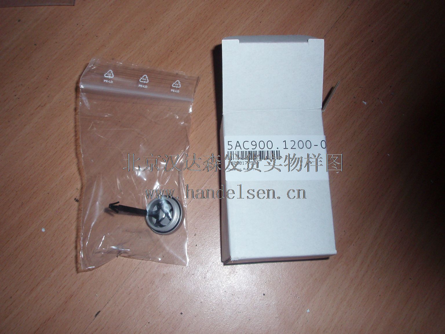 北京漢達(dá)森發(fā)貨實物樣圖
