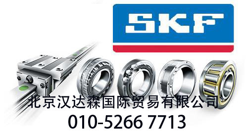 SKF SKF